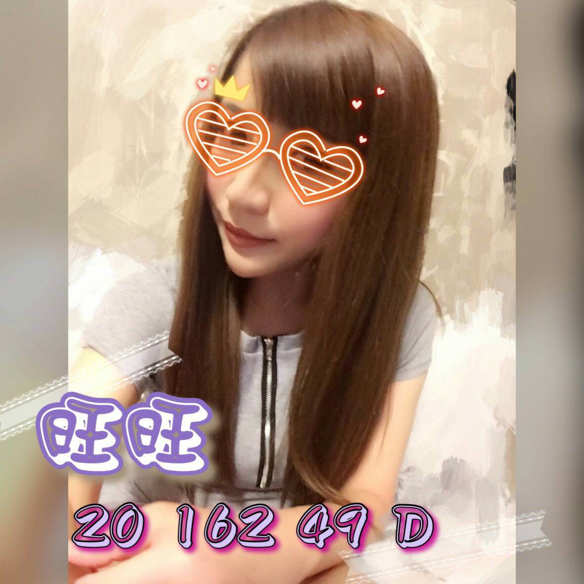 蘆洲定點茶 熱情撩動 茶妹 青青 大學生妹22/36D